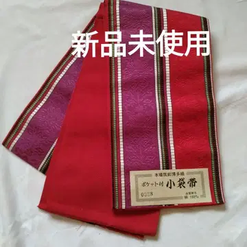 치쿠젠 원조 하카타오리 반폭 오비