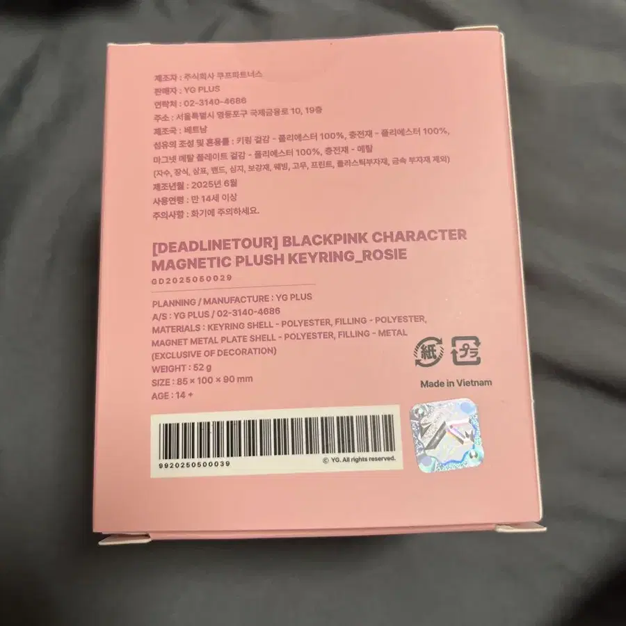 3번째 상품 이미지