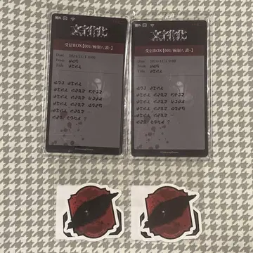 문자화 DMM 스크래치 틈새의 남자