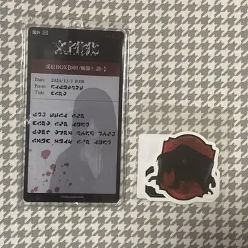 문자화 DMM 스크래치  남자