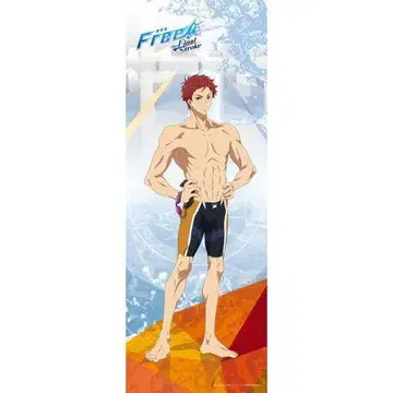 Free! 시이나 아사히 등신대 월페이퍼 배경 화면