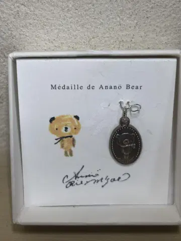 Anano 아나노 베어