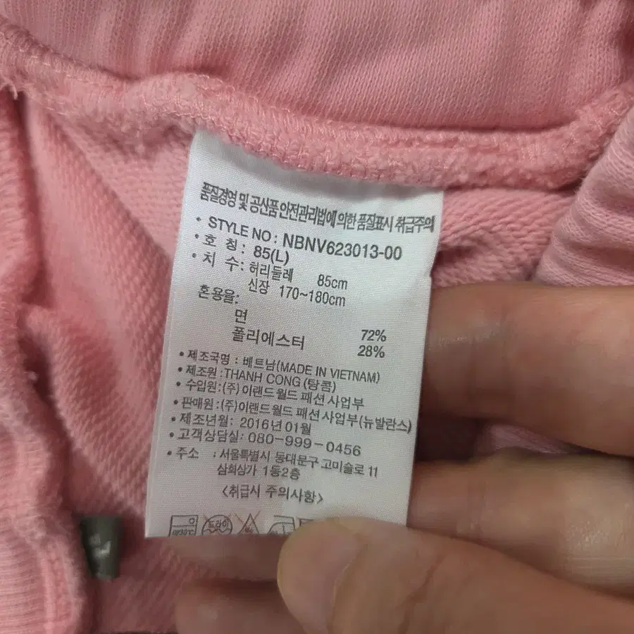 Product Details - 6