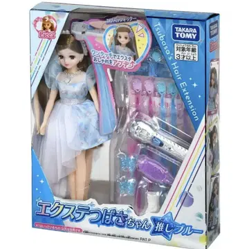 익스텐션 츠바사짱 최애 블루 새상품