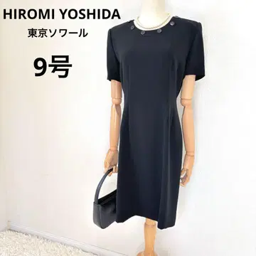 히로미 요시다 도쿄 소와르 블랙 포멀 원피스 9호 상복 예복
