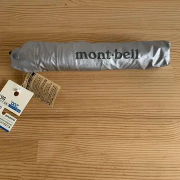 몽벨 양산 선블록 엄브렐라 55cm 경량 200g 몽벨