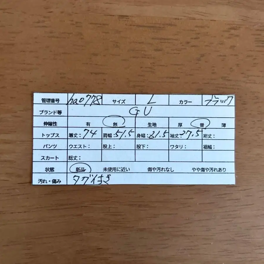 10번째 상품 이미지