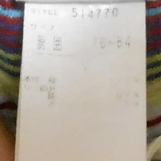 6번째 상품 이미지