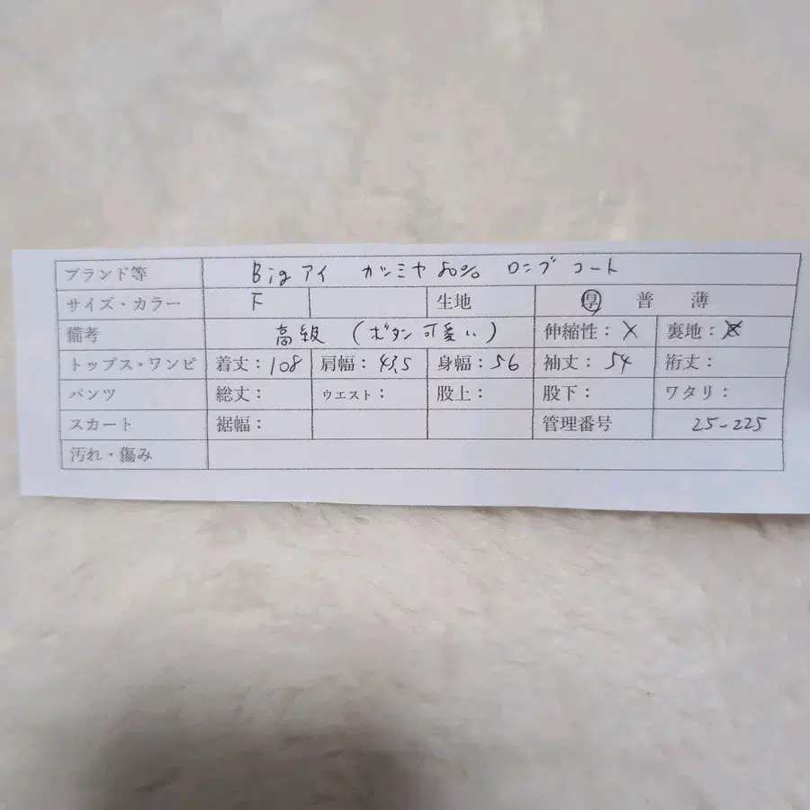 11번째 상품 이미지