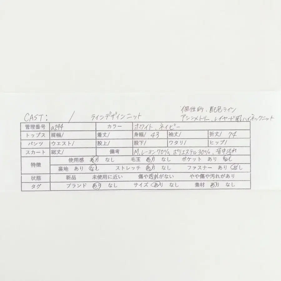 11번째 상품 이미지