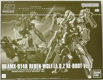 HG 1/144 리벤 볼프 (A.O.Z RE-BOOT 버전)