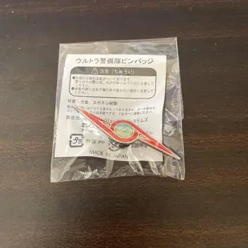 울트라 경비대 핀 배지