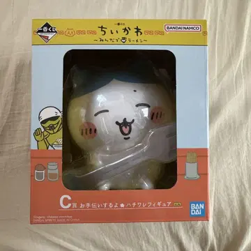 치이카와 (먼작귀) 피규어 C상 모두 함께 라면