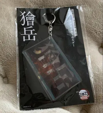 극장판 귀멸의 칼날 무한성 편 제1장 슬라이드 아크릴 키링 카이가쿠