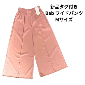 새상품 택 포함 Bab 와이드 팬츠 M 사이즈 핑크 허리밴딩