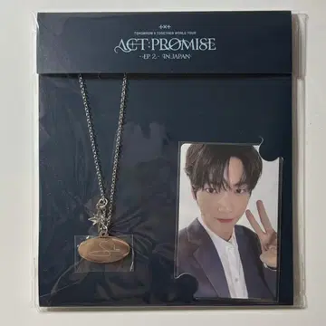 ACT:PROMISE 수빈 목걸이 TXT