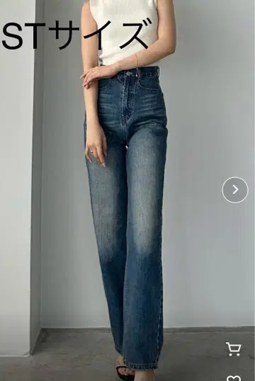 Louere 하이 웨스트 스트레이트 데님 ST