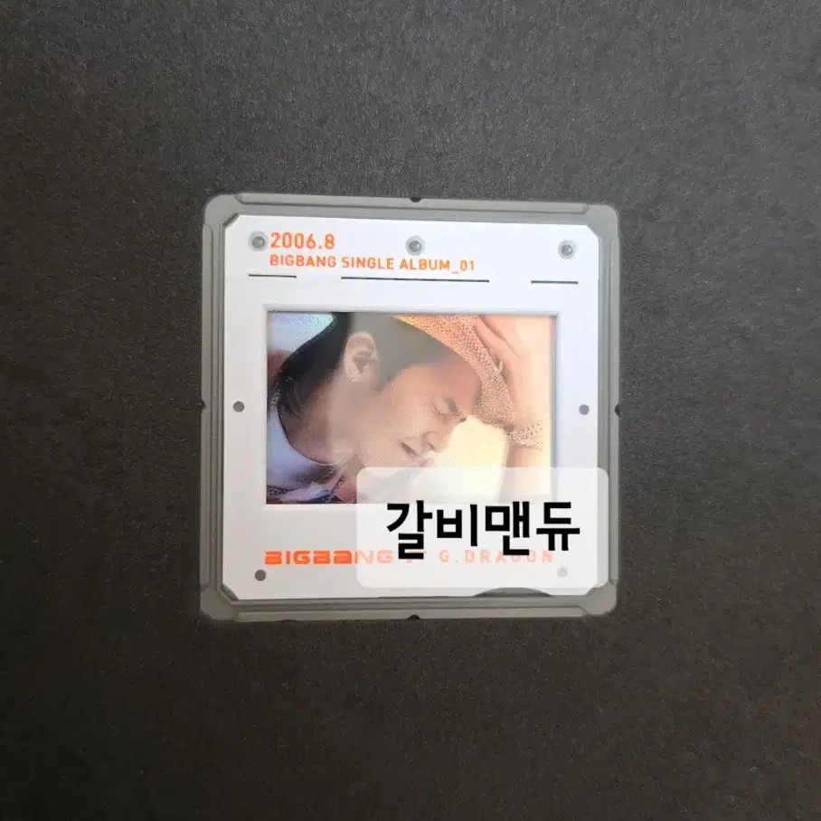 Big Bang First Single Album 3 copies + VOL.1 full set +