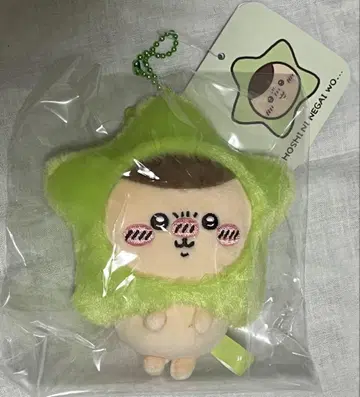 치이카와 (먼작귀) 밤만쥬 마스코트