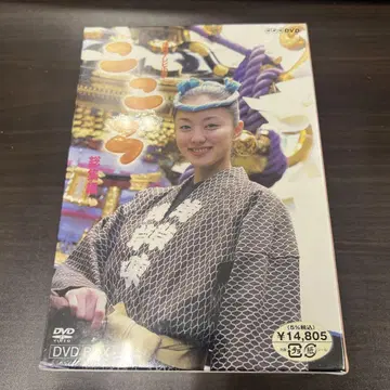 코코로 총집편 DVD 1-3권 세트