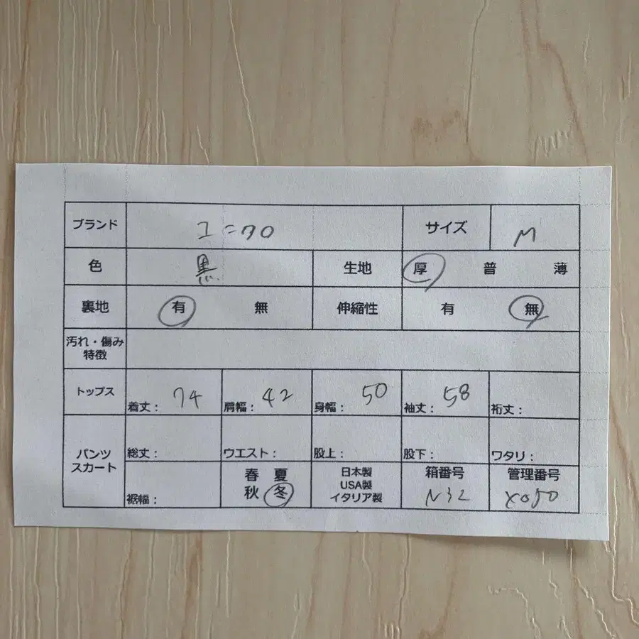 10번째 상품 이미지