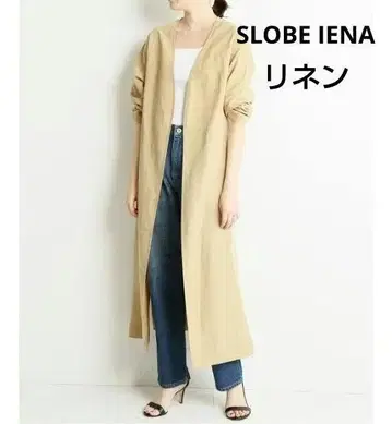 슬로브 이에나 린넨 혼방 가운 벨트 포함 베이지