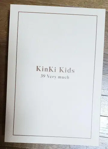 KinKi Kids 39 Very much 아크릴 참