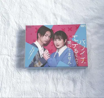 이혼한 사람이 인기가 많다고는 듣지 못했습니다 DVD