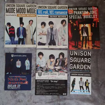 UNISON SQUARE GARDEN 플라이어 세트