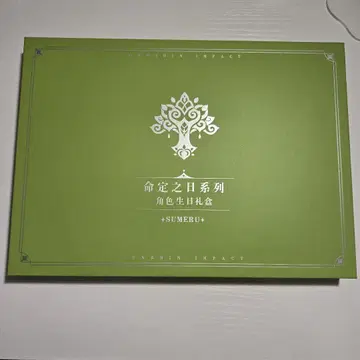 원신 운명의 날 카베 중국 한정품