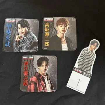 배틀 킹 코스터