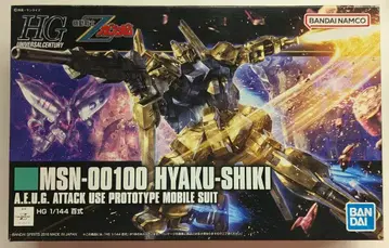 반다이 SPIRITS HGUC 1/144 반다이남코판 백식 200