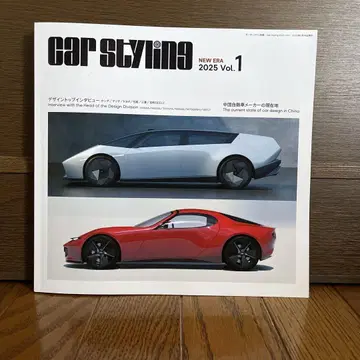 자동차 스타일링 뉴에라 2025 Vol.1
