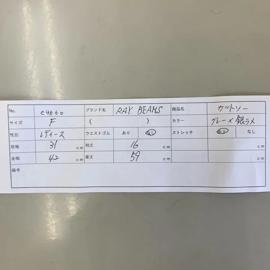 10번째 상품 이미지
