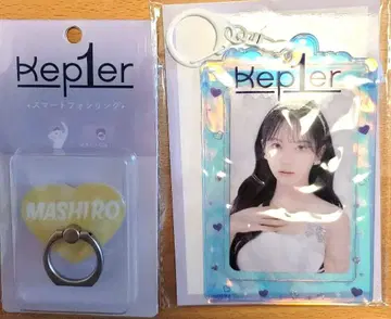 Kepler MADEIN 마시로 스마트 반지 & 키링 세트