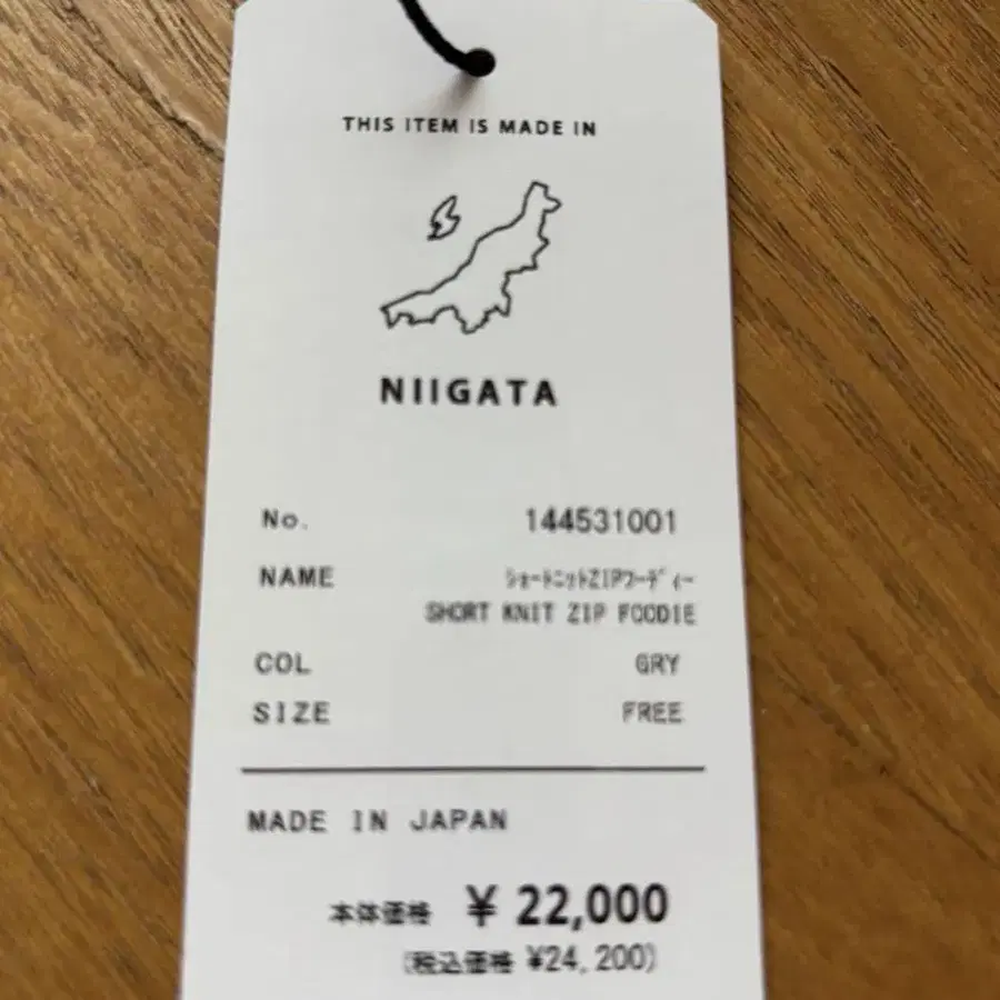 7번째 상품 이미지