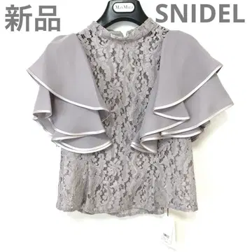 새상품 스나이델 시어 프릴 슬리브 레이스 블라우스 프리 사이즈
