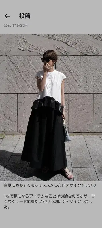 마챠트 슬리브리스 원피스