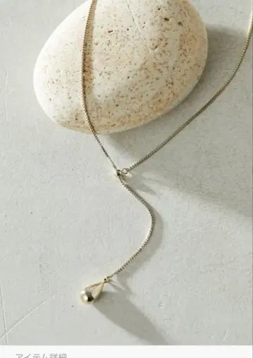 PAPILLONNER 드롭 목걸이