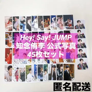 Hey! Say! JUMP 지넨 유이 공식 사진 45장 세트