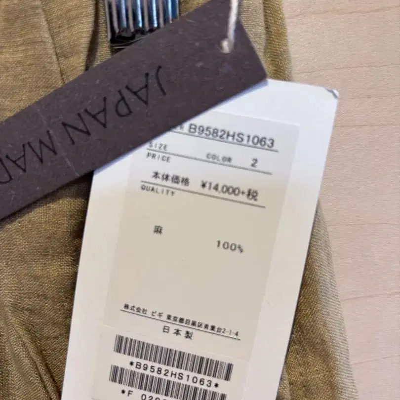 2번째 상품 이미지