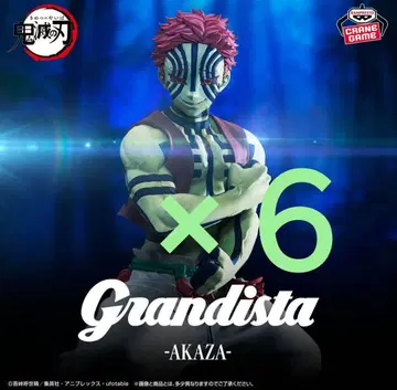 귀멸의 칼날 Grandista AKAZA 피규어 아카자 6개 세트