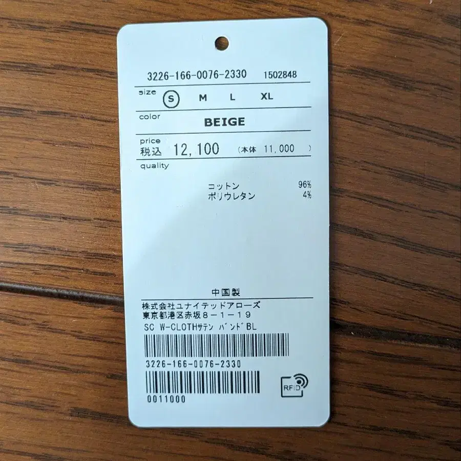 7번째 상품 이미지