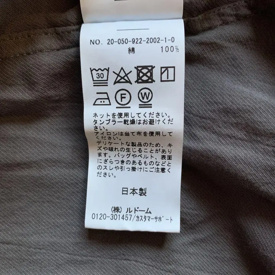12번째 상품 이미지
