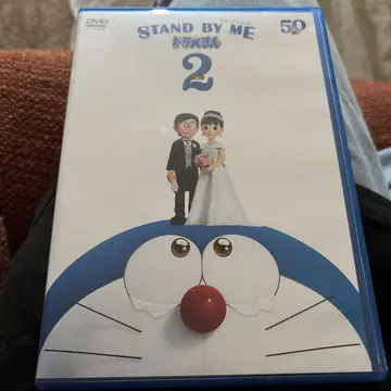 STAND BY ME 도라에몽 2 DVD