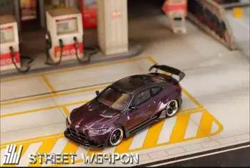 STREETWARRIOR BMW M4 (퍼플)