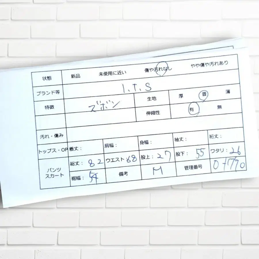 8번째 상품 이미지
