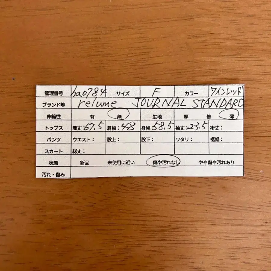 9번째 상품 이미지