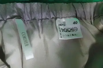 스커트 코르디아
