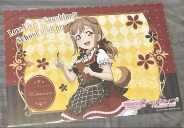 쿠니키다 하나마루 런천 매트 캐릭터 카페 러브 라이브 Aqours